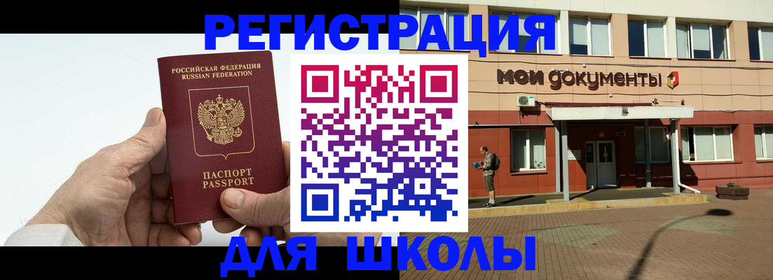 форма 3 в Рузаевке